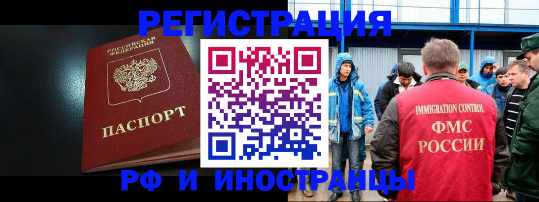 регистрация для дет. сада в Звенигово
