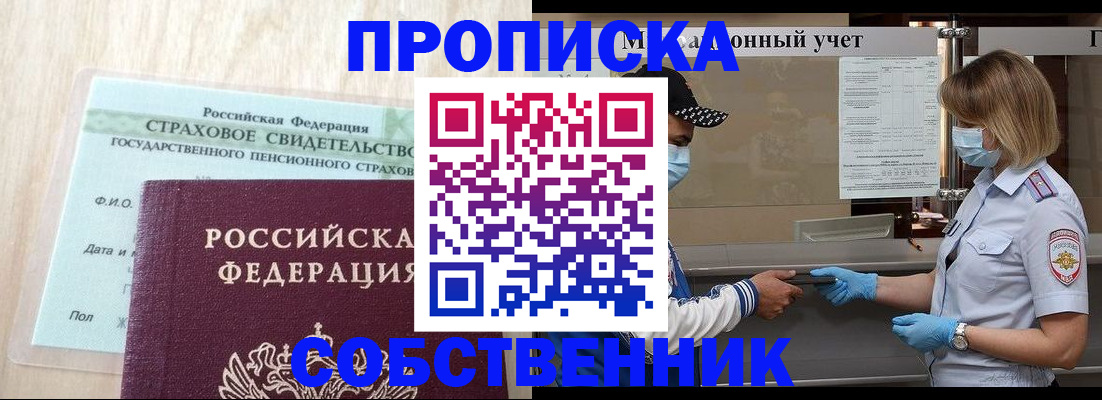 регистрация для дет. сада в Звенигово